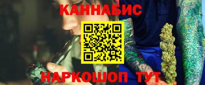 прущий лед Татарск