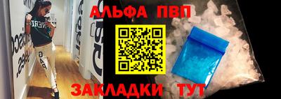 прущий лед Татарск