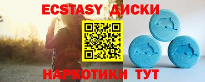 прущий лед Татарск