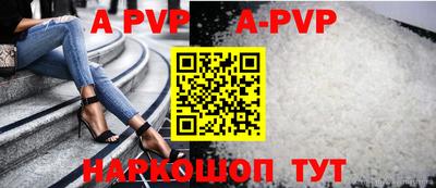 молекула духа Тверь