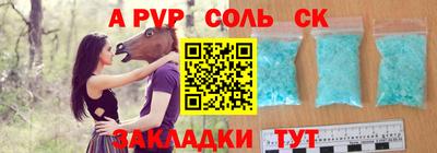 молекула духа Тверь