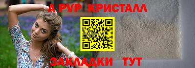 прущая мука Тара