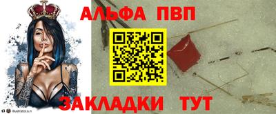 молекула духа Тверь