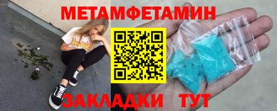 прущий лед Татарск