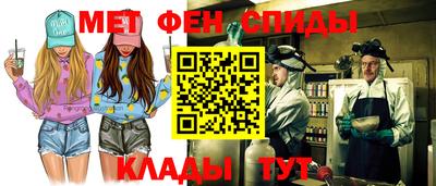 молекула духа Тверь
