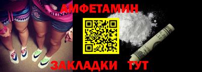 крисы Отрадное