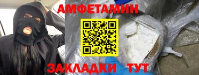 прущий лед Татарск