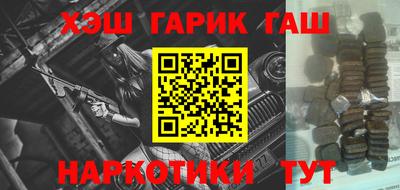 прущий лед Татарск