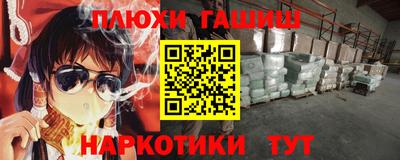молекула духа Тверь