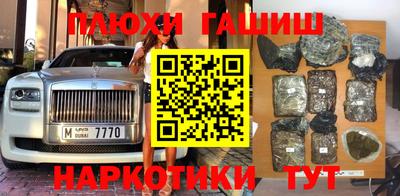 молекула духа Тверь