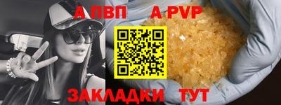 молекула духа Тверь