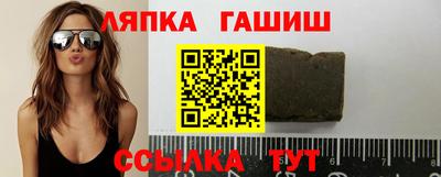 прущий лед Татарск