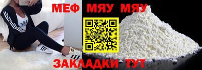 прущий лед Татарск