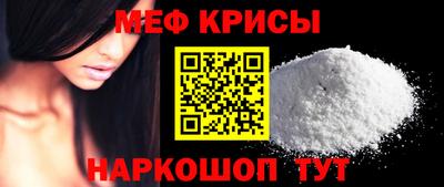 молекула духа Тверь