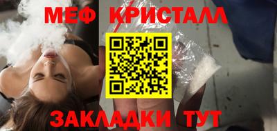 прущий лед Татарск