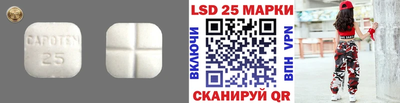 LSD-25 экстази ecstasy  где можно купить наркотик  Серпухов 