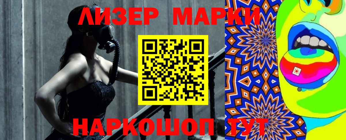 Лсд 25 экстази ecstasy  Вход с VPN  Серпухов 