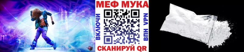 Меф мяу мяу кристаллы Серпухов