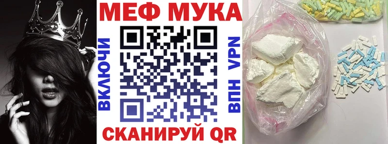 МЕФ 4 MMC Серпухов