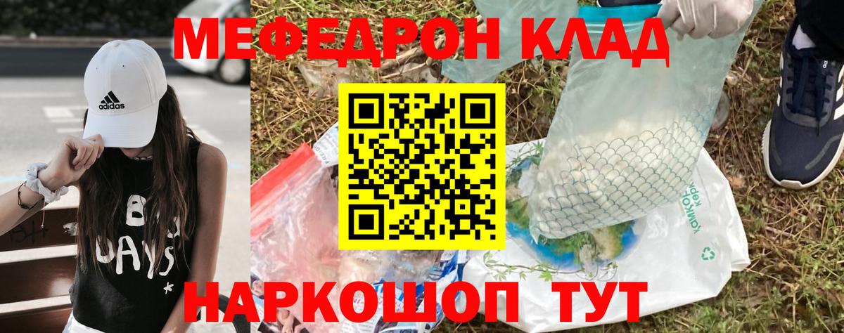 Меф 4 MMC  МЯУ-МЯУ  Серпухов  МЯУ-МЯУ 4 MMC  блэк спрут ссылка  Вход с VPN 