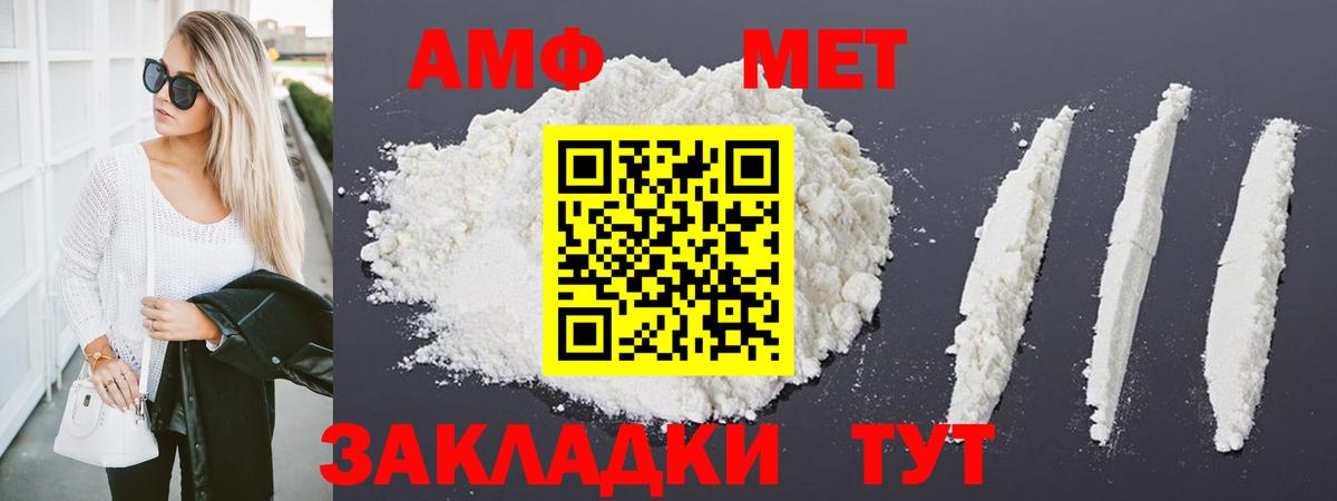 Серпухов  Метамфетамин пудра  Вход с VPN 