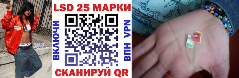 Марки 25I-NBOMe 1,8мг Серпухов