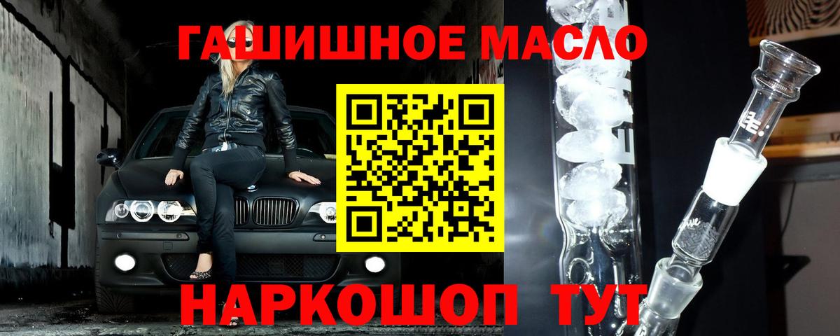 ТГК концентрат Серпухов