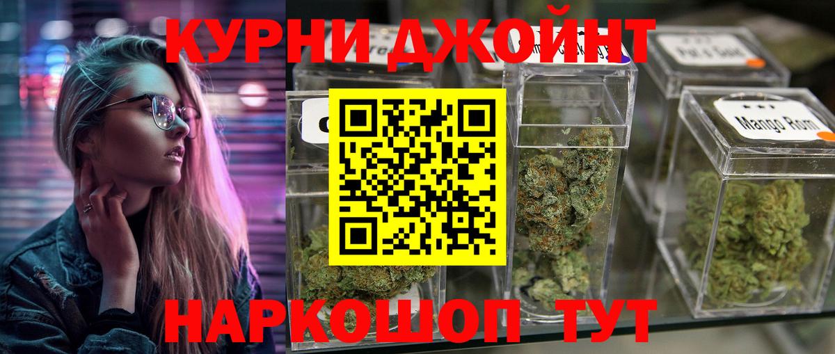 Бошки марихуана LSD WEED Серпухов