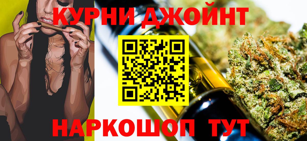 Марихуана THC 21%  Шишки марихуана конопля  Бошки Шишки SATIVA & INDICA  Серпухов  Вход с VPN 